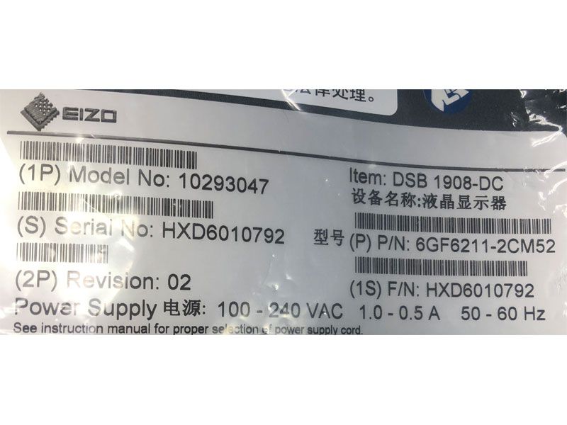 Eizo DSB 1908-DC 19" Medical Grade Monochrome LCD Monitor