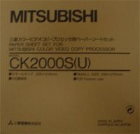 Mitsubishi CK2000S(U) Glossy Color Printer Paper