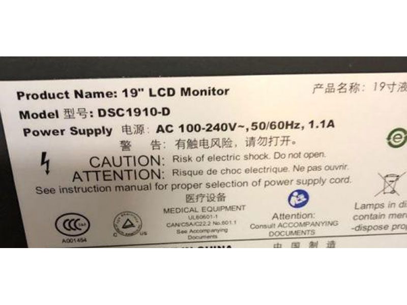 Shenyang DSC1910-D 19" Medical Grade LCD Monitor