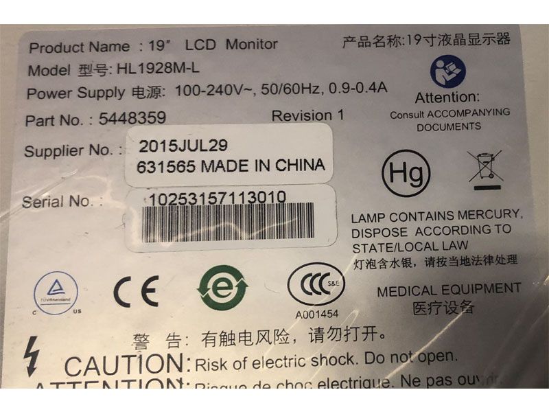Shenyang HL1928M-L 19" Medical Grade LCD Monitor