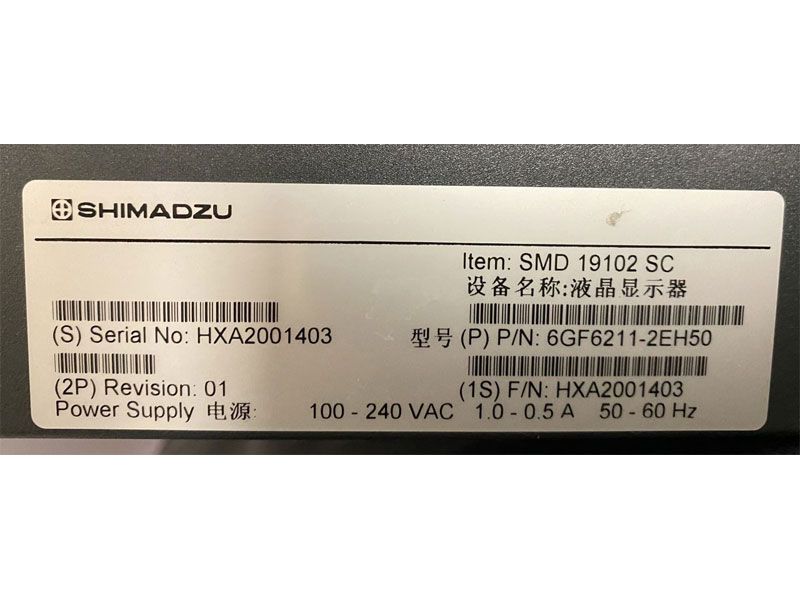 Shimadzu SMD 19102 SC 19" Medical Grade LCD Monitor