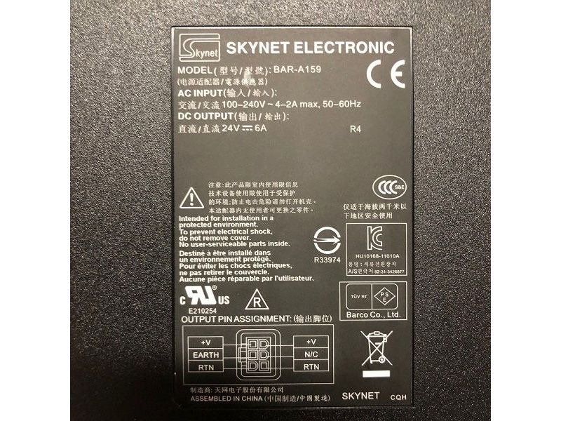Skynet Electronic BAR-A159 Power Supply 24V/6A