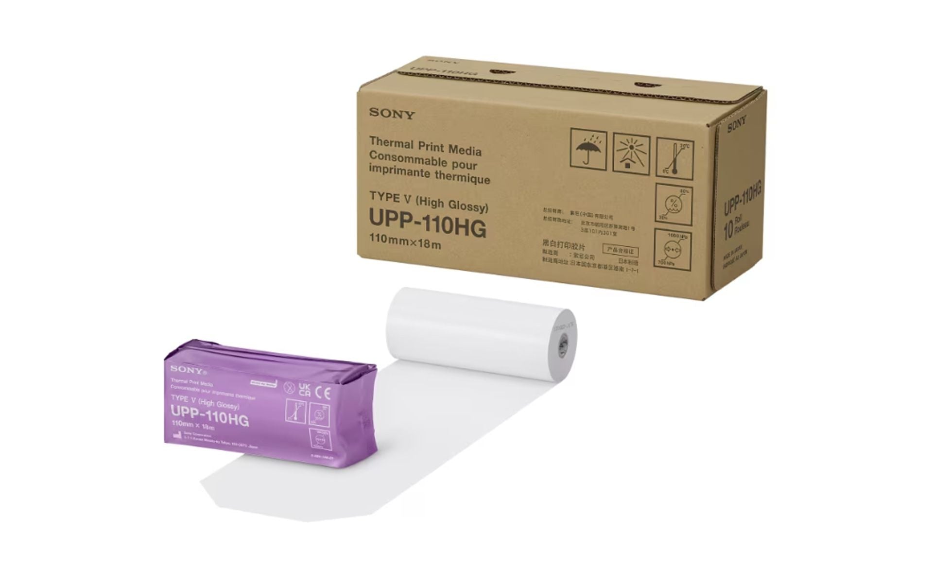 Sony UPP-110HG High Glossy Printing Paper