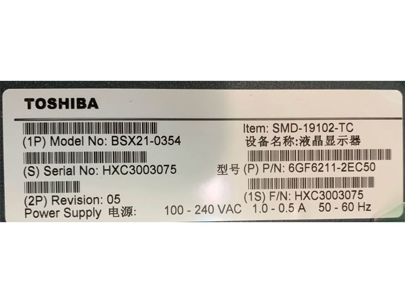 Toshiba SMD-19102-TC 19" Medical Grade LCD Monitor